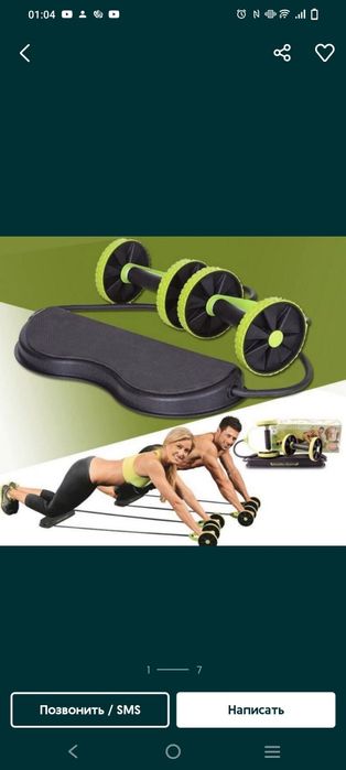 Продам тренажёр хорошем состояние