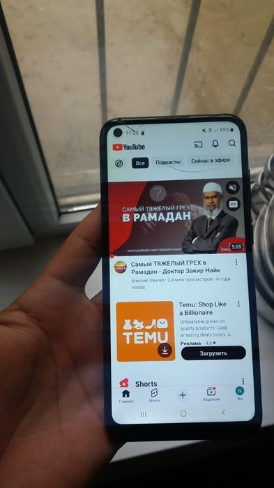 Самсунг а 11 срочно