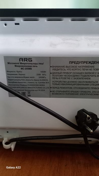 Продам микравалновку