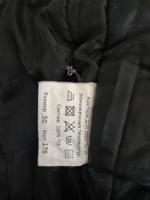 Спецодежда в отличного качества