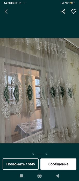 Срочно! Цены уточняйте!