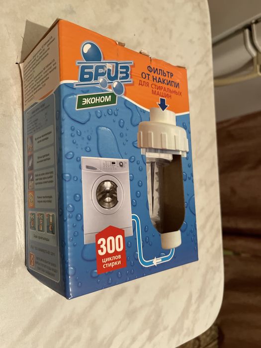 Фильтр для стиральный машин