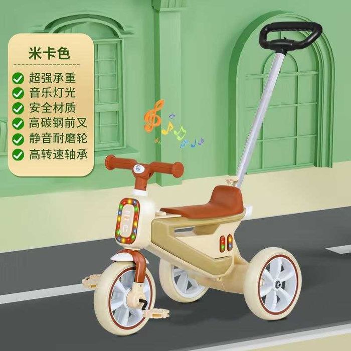 Детские 3-х колесные велосипеды с ручкой.