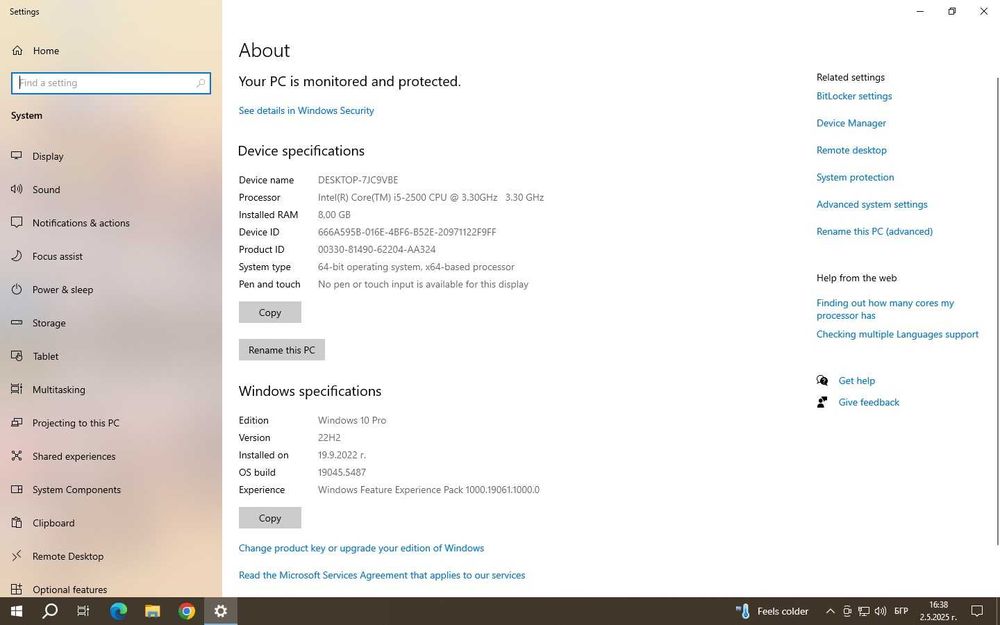 Настолен компютър Intel i5-2500/8GB DDR-3/ATI Radeon 4600