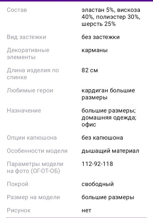 Продам абсолютно новый