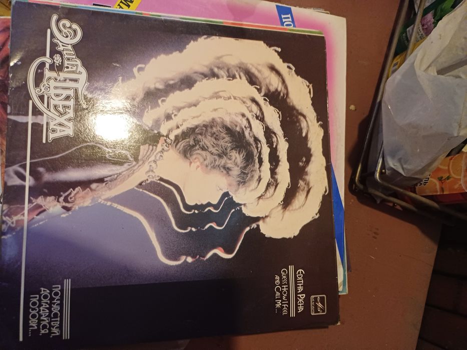 Пластинки виниловые