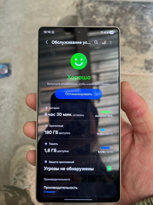 Samsung s25 ultfa 256 gb