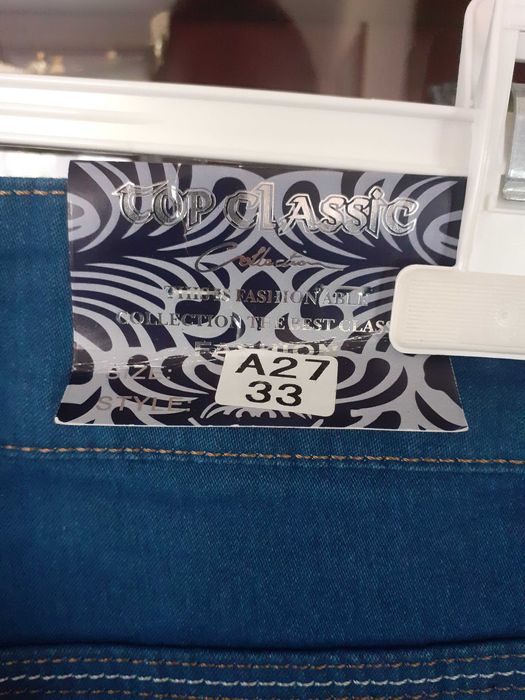 Blugi universali subtiri