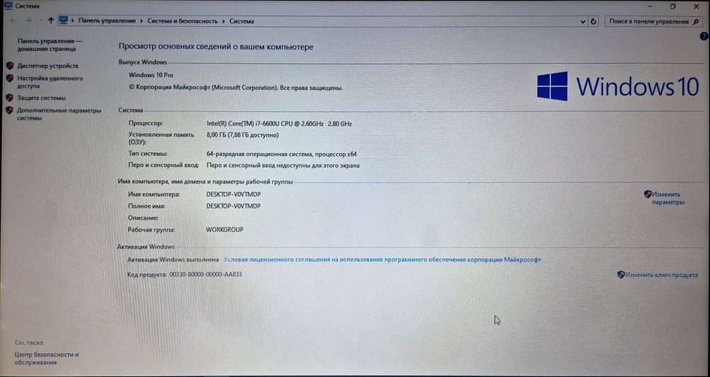 Ноутбук DELL LATITUDE 5480