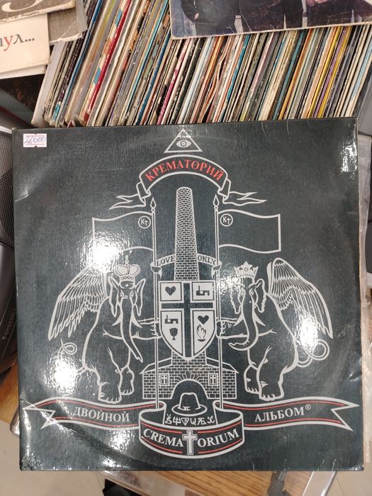 Пластинки. Советская эпоха.