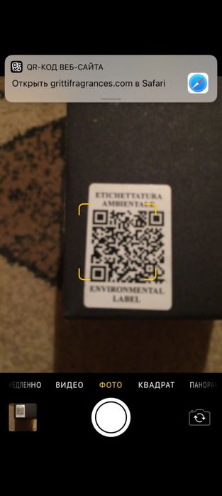 GRITTI Rialto,  Оригинал,  любые проверки