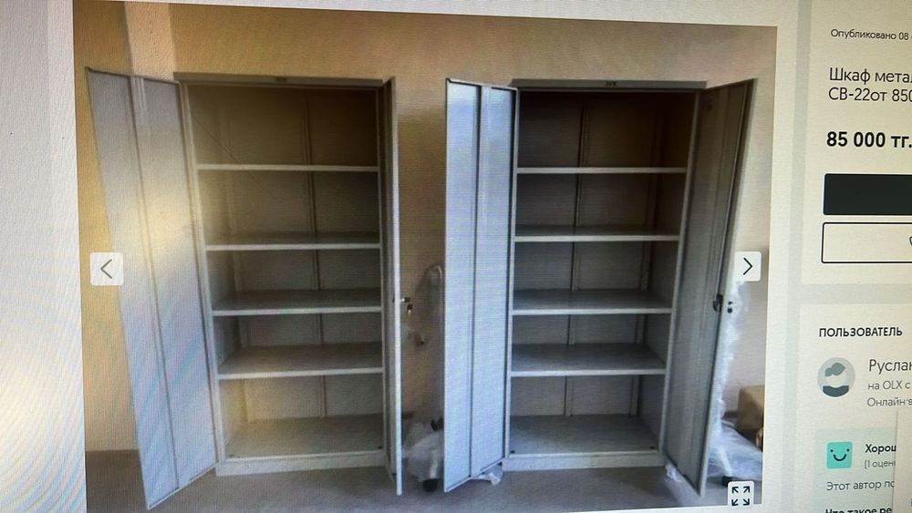 Шкаф для документов