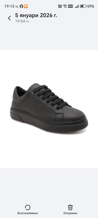 Оригинални кецове Dsquared2