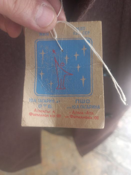 Винтаж пальто из 90х