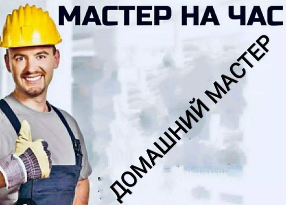 Toshkent shaxri bo'ylab sifatliy xizmat. xamyonbop narxda