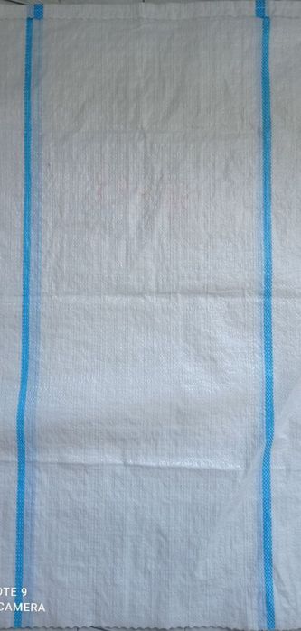 Коп полипропилен, халта 50кг