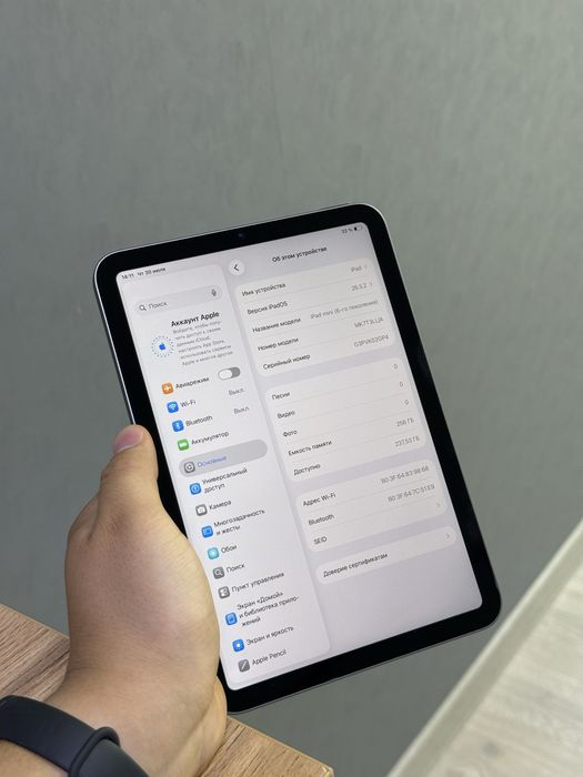 iPad mini 6 256 GB | Mobile Zone