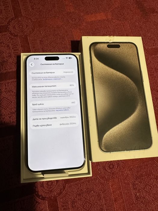 iPhone 15 Pro Max 256GB