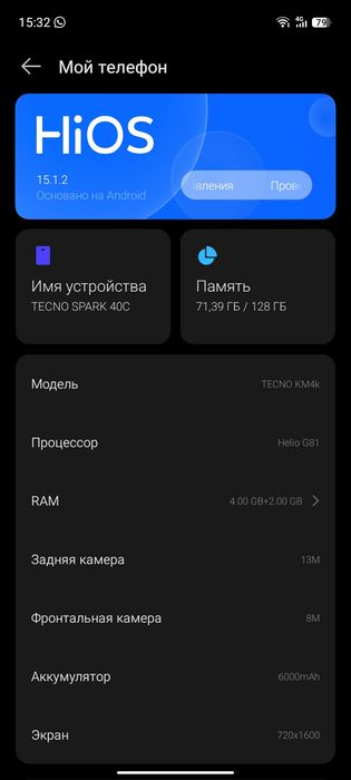 TECNO SPARK 40c 8ГБ/128ГБ серый