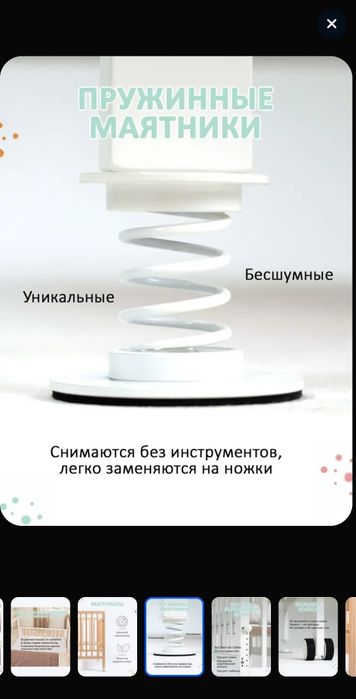 Детская кроватка wundermobel
