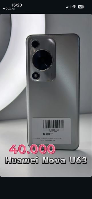 Телефон Huawei Nova U63  | 0-0-12 Рассрочка | Без % | Baitime