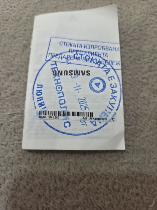 Samsung Galaxy watch 7