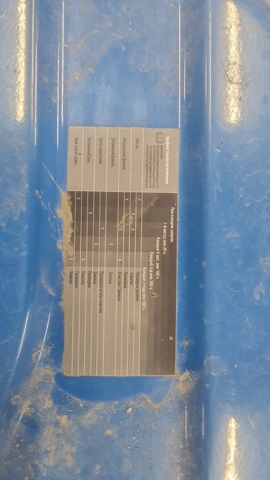 Генератор Hyundai