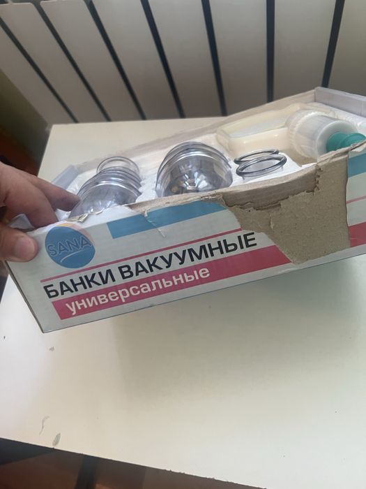 Вакуумные банки универсальные