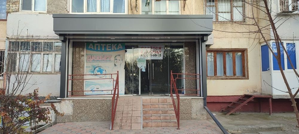 Сдаётся в аренду