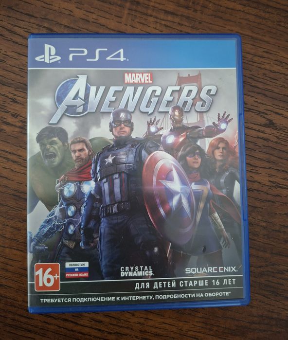 Диски для PlayStation 4 и 5