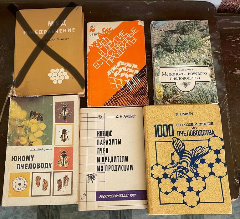Продам книги в хорошем состоянии