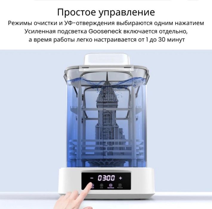 3 д принтер продам!