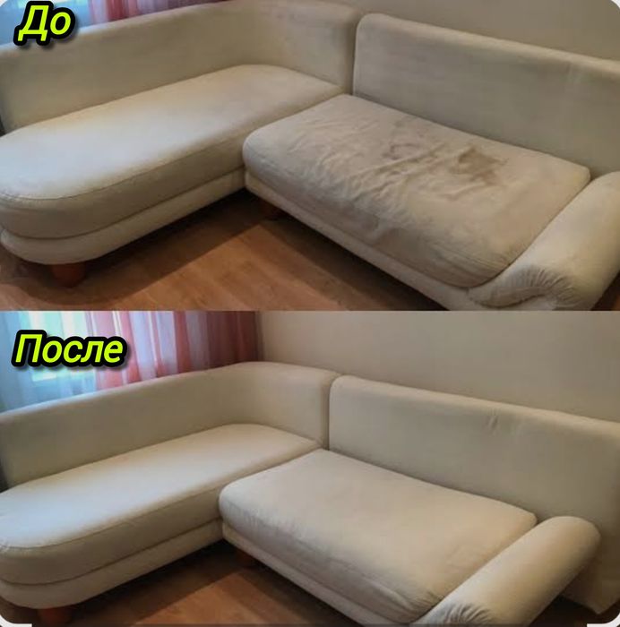 Химчистка мягкой мебели