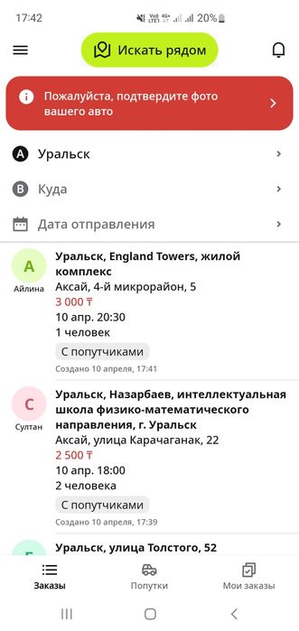 S10+ полный комплект