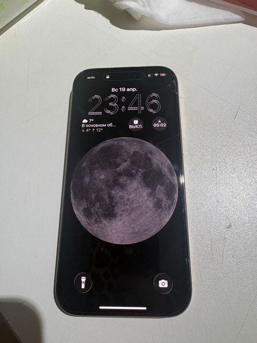 Айфон 16 про 128гб