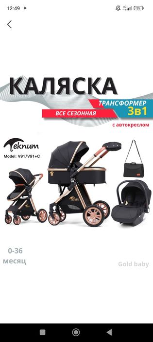 Transformer 1yil garantiya