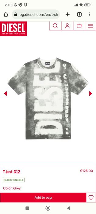 Мъжка тениска Diesel