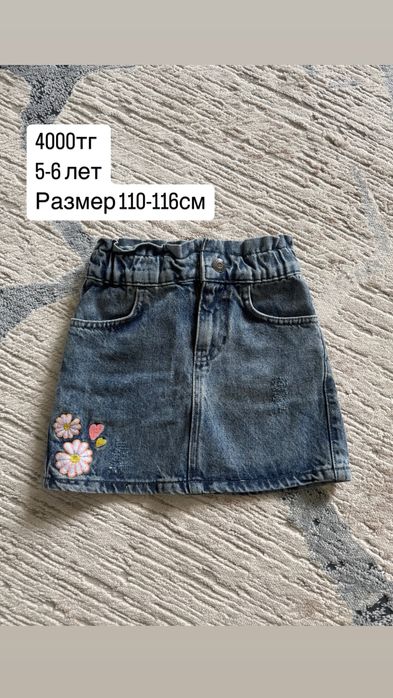 Одежда для девочек, 5-7 лет