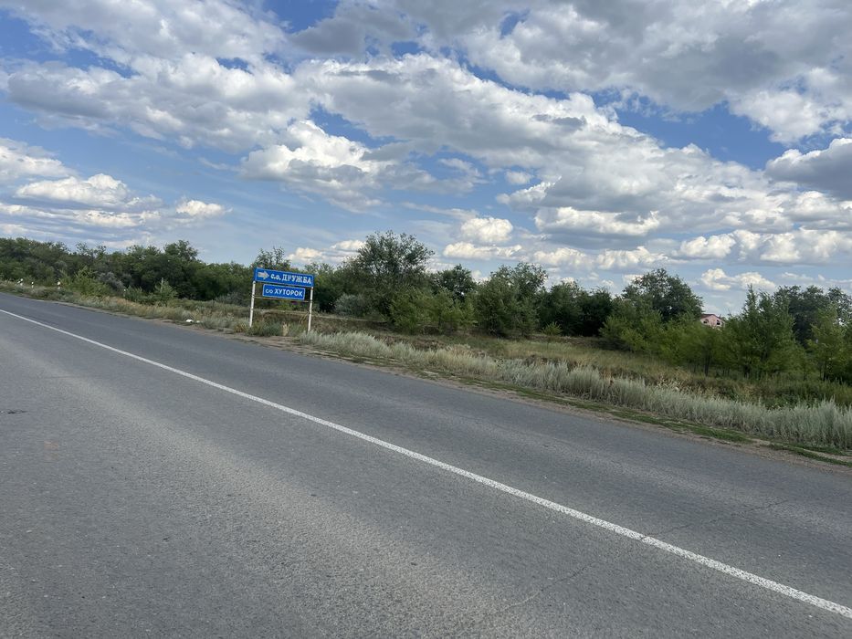 Продам участок 7 соток