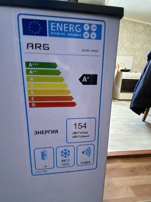 Морозильная камера ARG