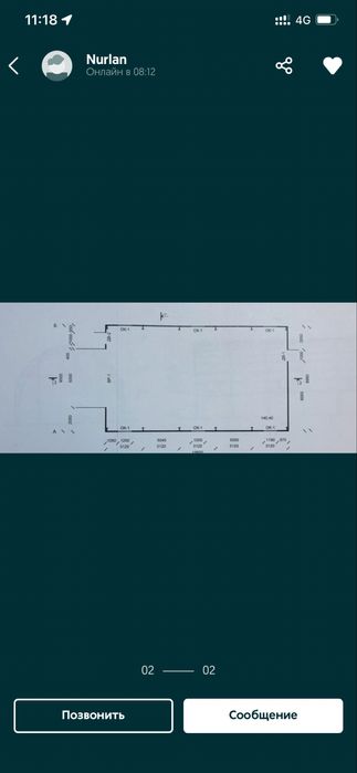 Продам Ангар 9 на 30 метров