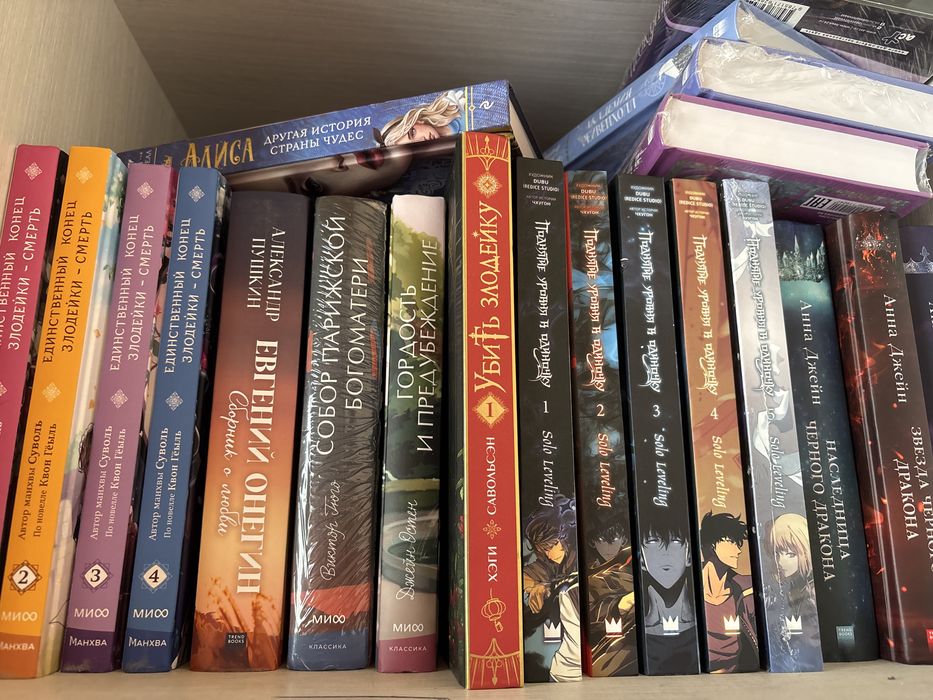 Срочно продам книги, манхвы