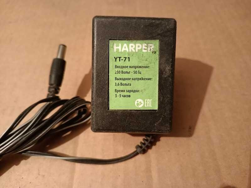 Адаптер питания "Harper" (YT-71).