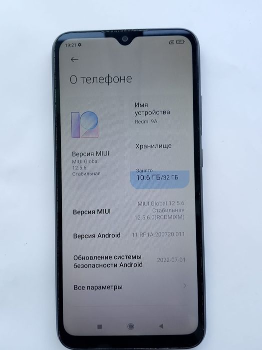 Продам Redmi 9А 32 Gb