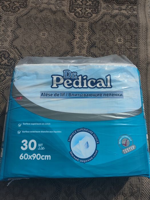 Впитывающие пеленки