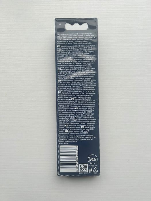 Накрайници за ел.четки за зъби Орал-Б