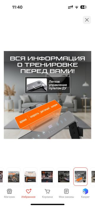 Беговая дорожка GENAU Cardio