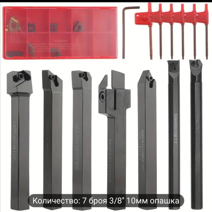 Ножове за струг 10 ×10