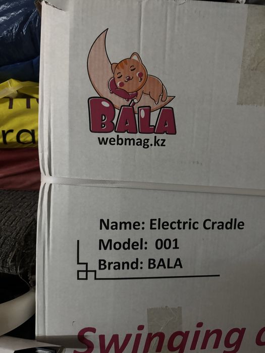 Продам кроватку детскую