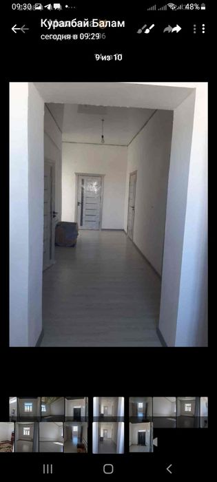 Жер жай сатылады